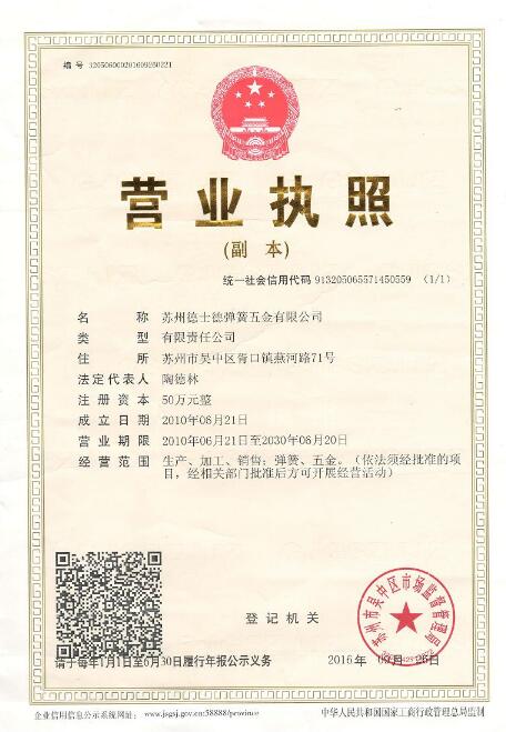 成功案例